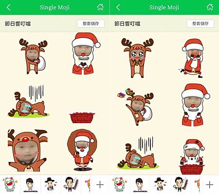 MojiMe套版_Merry X'mas聖誕節 MojiMe套版_Merry X'mas聖誕節