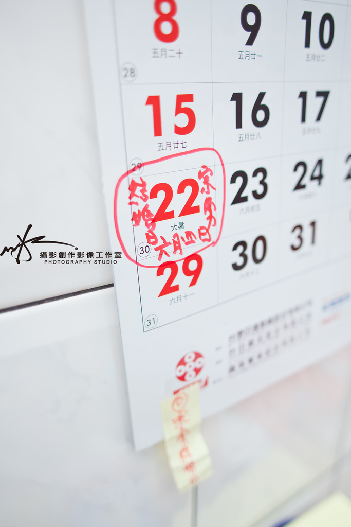 宗勇+佩歆(高雄)【婚禮攝影】【婚攝】【婚禮紀錄】【攝影師】【推薦】海島熊 宗勇+佩歆(高雄)【婚禮攝影】【婚攝】【婚禮紀錄】【攝影師】【推薦】海島熊