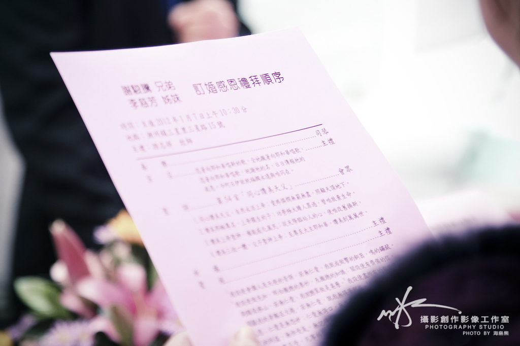 【婚攝】【婚禮紀錄】感謝新人駿騰+慈芳強力推薦親友介紹 【婚攝】【婚禮紀錄】感謝新人駿騰+慈芳強力推薦親友介紹