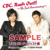 CBCRush CBCRush