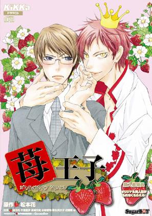 ichigo01drama ichigo01drama