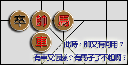 又如何 又如何