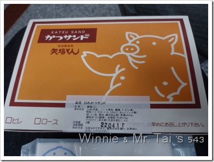20100408~11名古屋 1447 20100408~11名古屋 1447