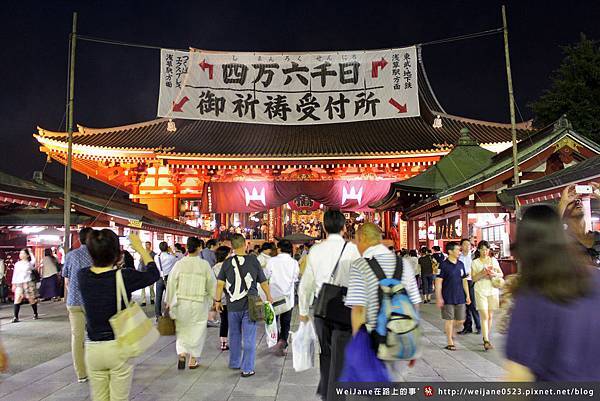 四萬六千日 四萬六千日
