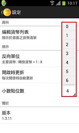 Screenshot_2014-02-11-10-17-38.jpg Screenshot_2014-02-11-10-17-38.jpg