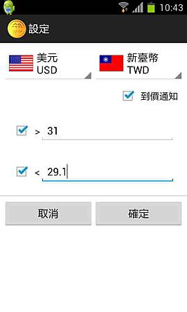 Screenshot_2014-02-11-10-43-49.jpg Screenshot_2014-02-11-10-43-49.jpg