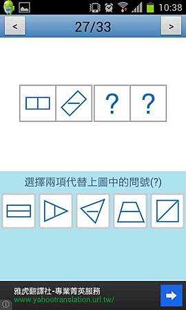 Screenshot_2014-02-25-10-38-35