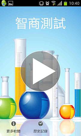 Screenshot_2014-02-25-10-40-18 Screenshot_2014-02-25-10-40-18