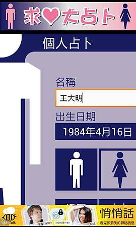 Screenshot_2014-04-16-10-36-26.jpg Screenshot_2014-04-16-10-36-26.jpg