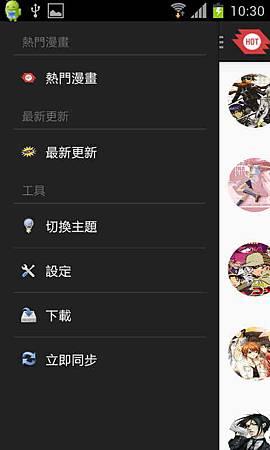 Screenshot_2014-04-17-10-30-37.jpg Screenshot_2014-04-17-10-30-37.jpg