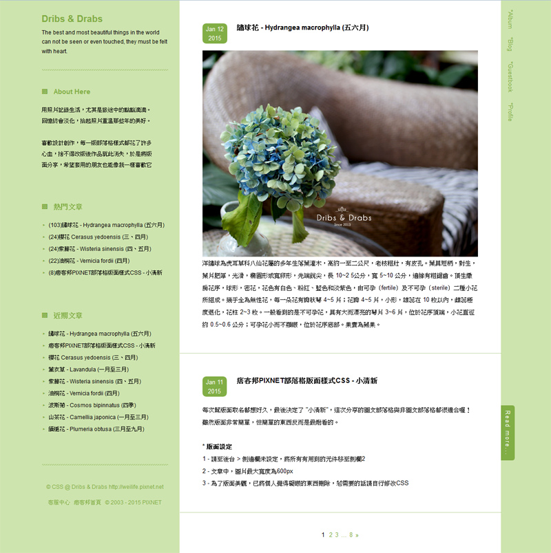 Blog_1_s Blog_1_s