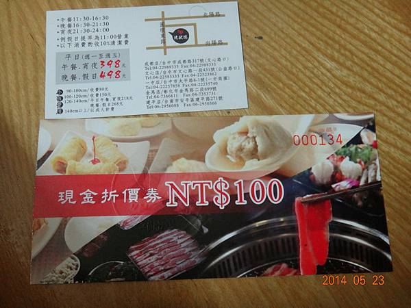 DSC07479_調整大小 .JPG DSC07479_調整大小 .JPG