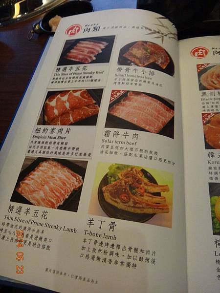 DSC07439_調整大小 .JPG DSC07439_調整大小 .JPG