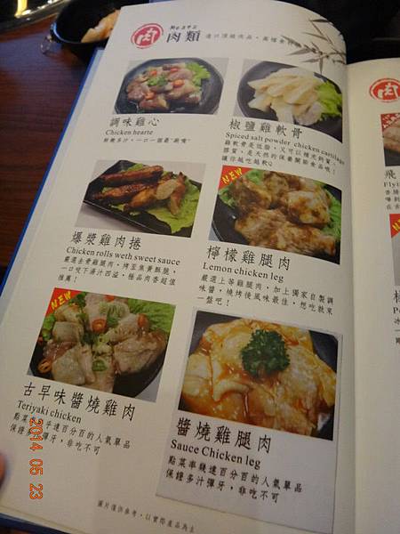 DSC07441_調整大小 .JPG DSC07441_調整大小 .JPG