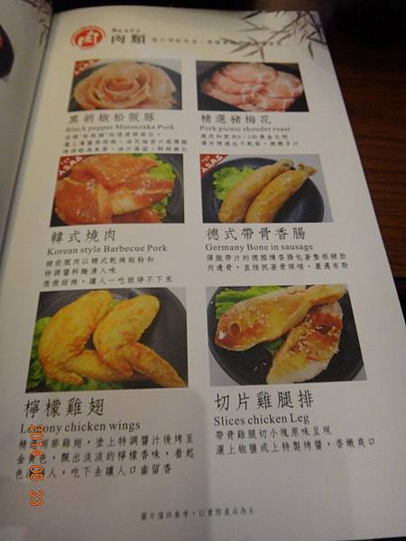 DSC07440_調整大小 .JPG DSC07440_調整大小 .JPG