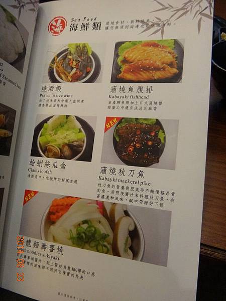 DSC07446_調整大小 .JPG DSC07446_調整大小 .JPG