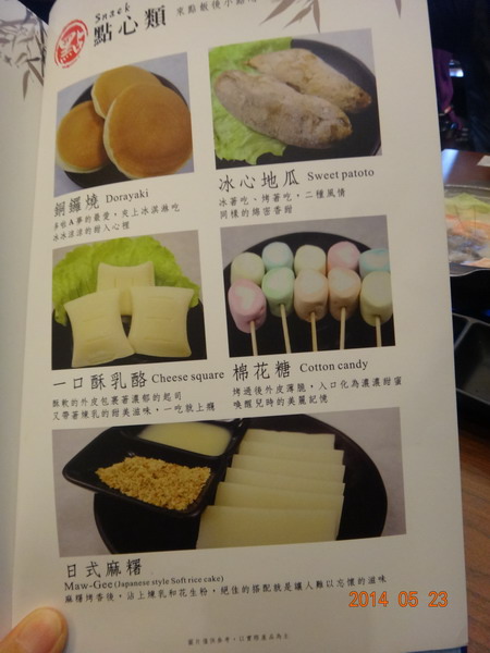 DSC07449_調整大小 .JPG DSC07449_調整大小 .JPG