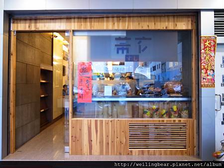 台中幕府壽司 台中幕府壽司