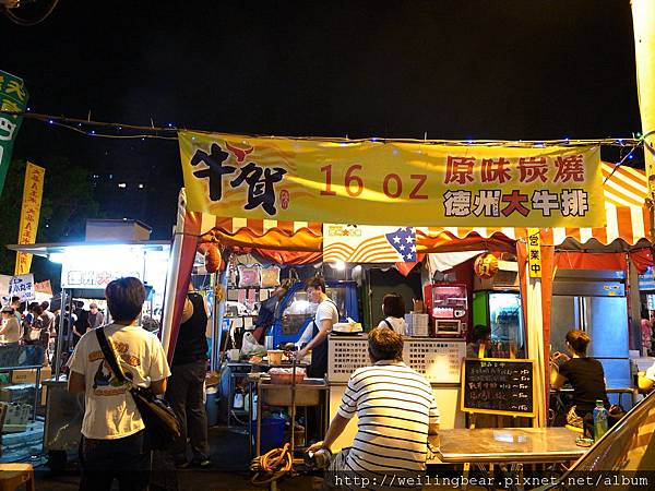 德州碳烤大牛排