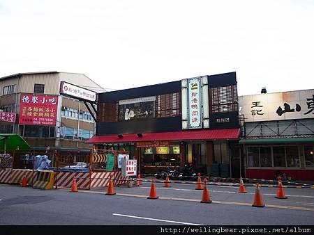 新港鴨肉羹 新港鴨肉羹