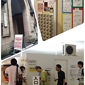 2014-07-08-08-37-21_deco[1]