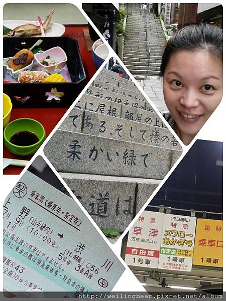 2014-07-09-20-04-25_deco[1]