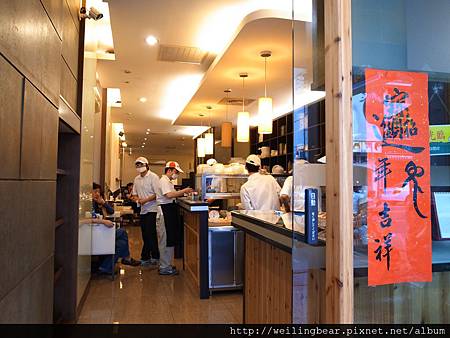 台中幕府壽司 台中幕府壽司