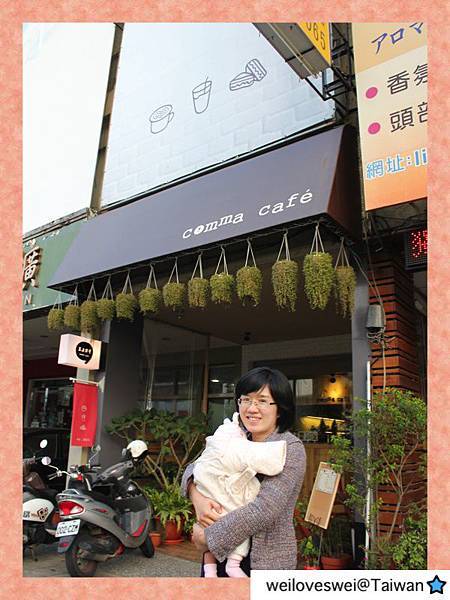 tina @comma cafe tina @comma cafe