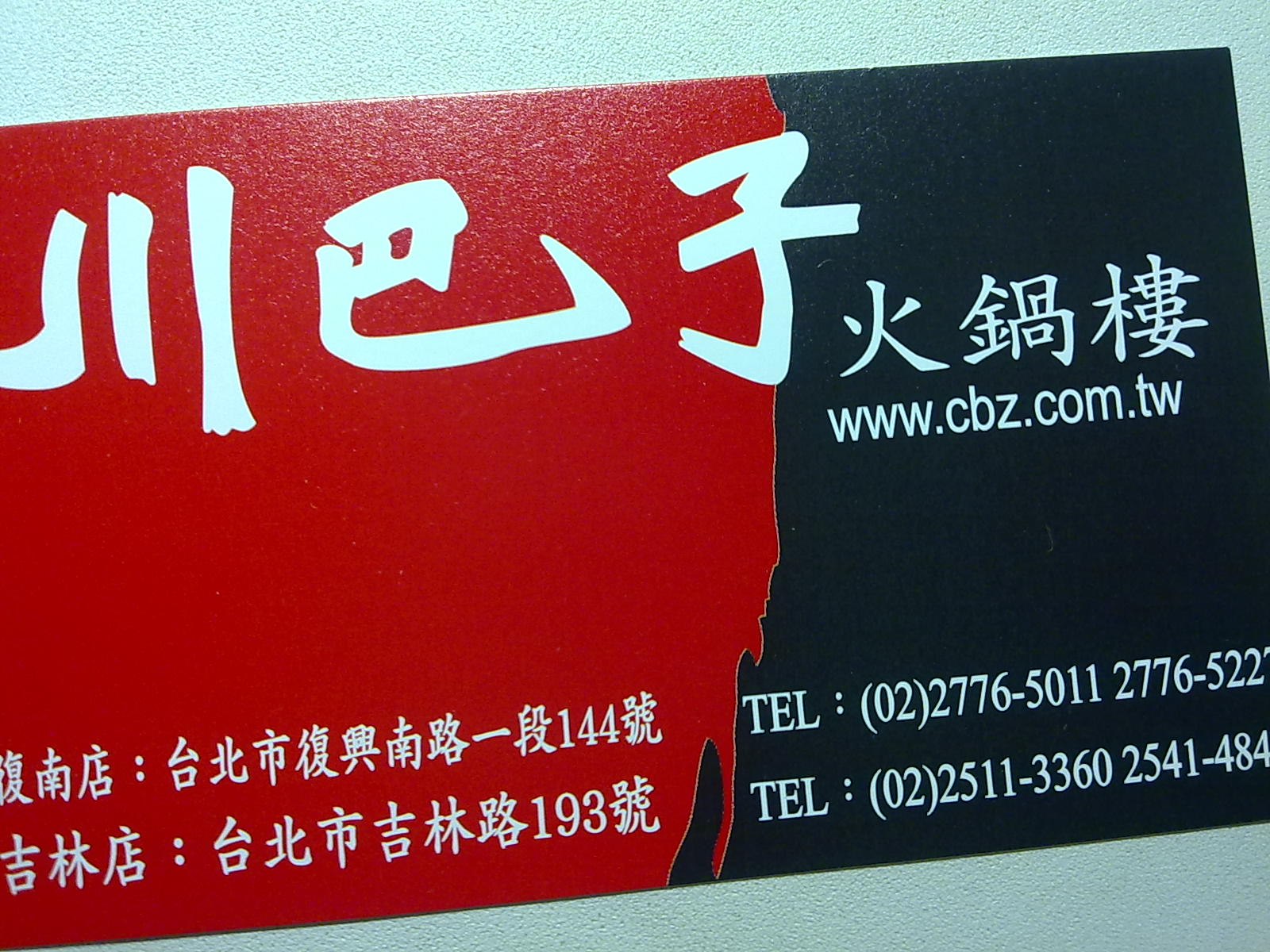 20100804274.jpg 20100804274.jpg