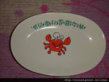 C0723_97兒童秋季嘉年華_SOGO C0723_97兒童秋季嘉年華_SOGO