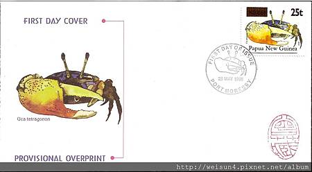 C0174_螃蟹郵票_首日封_四角招潮 C0174_螃蟹郵票_首日封_四角招潮