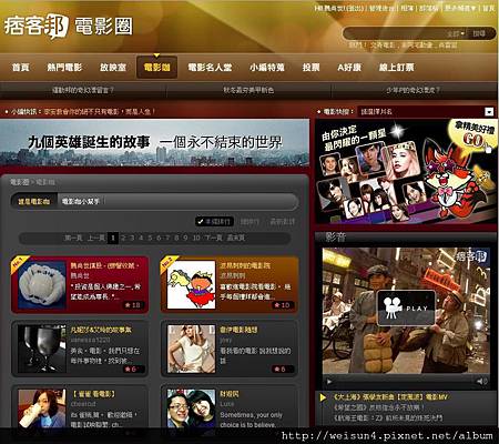 叫我第一名 (噓聲請小點. 謝謝!) 叫我第一名 (噓聲請小點. 謝謝!)