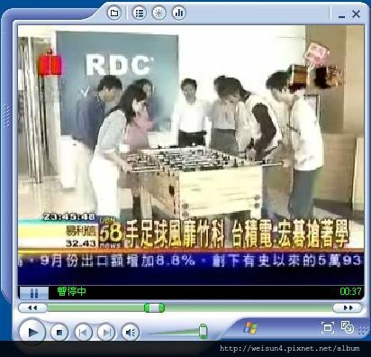 運動_手足球_20051027_金麗盃_TV 運動_手足球_20051027_金麗盃_TV