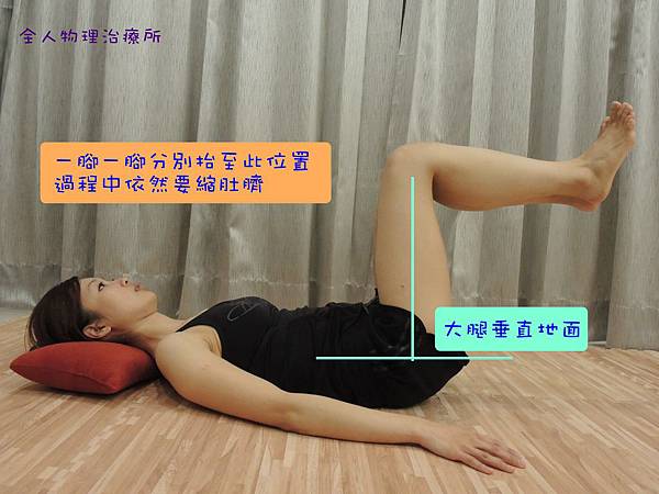 下腹肌3-1 下腹肌3-1