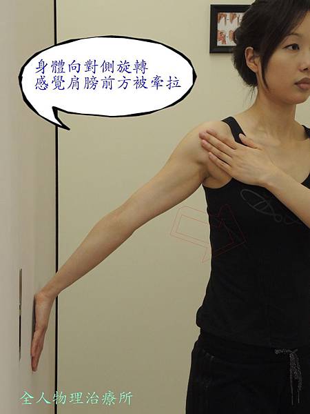 stretch minor 2 stretch minor 2