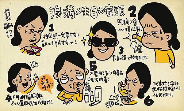 淚溝2.jpg 淚溝2.jpg