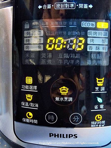 IMG_5875step IMG_5875step