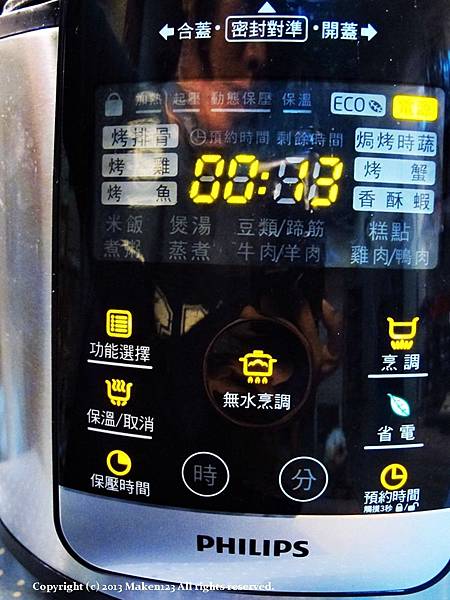 IMG_5875step IMG_5875step