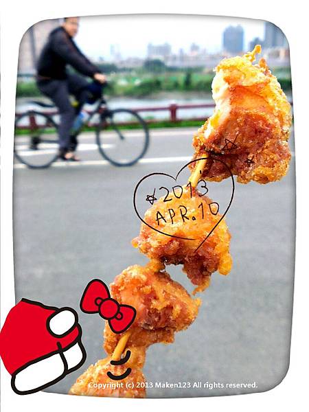 2013-04-10-16-46-03_deco 2013-04-10-16-46-03_deco