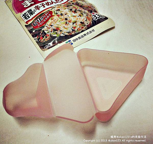 IMG_20130428_165243 IMG_20130428_165243