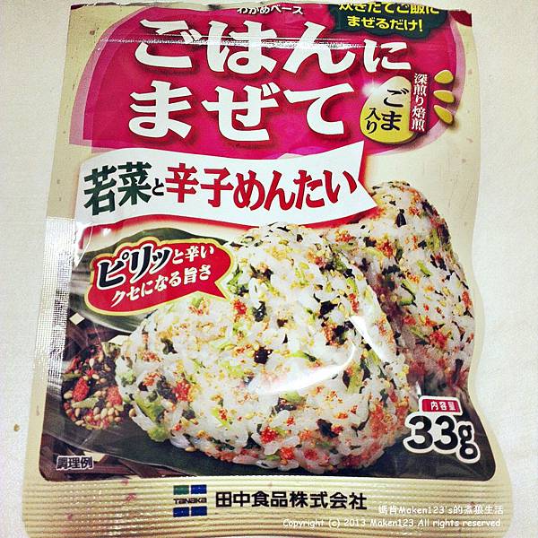 IMG_20130428_165311 IMG_20130428_165311