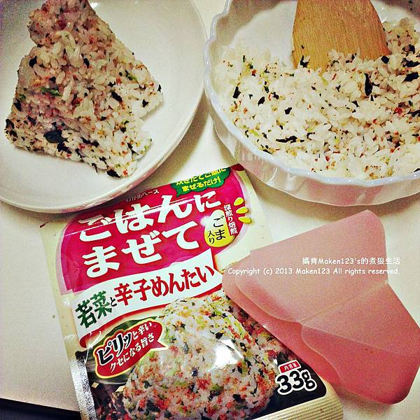 IMG_20130428_165454 IMG_20130428_165454