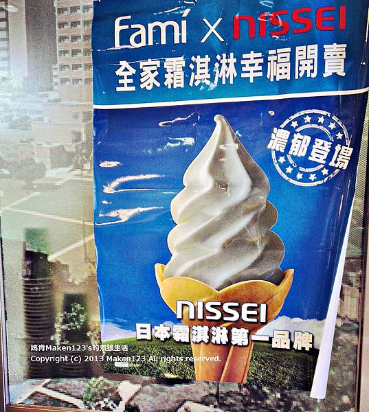 IMG_20130513_202032 IMG_20130513_202032