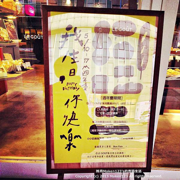 IMG_20130514_151642 IMG_20130514_151642