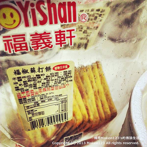 IMG_20130521_155215 (1)