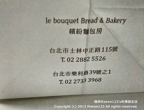 IMG_20130528_164349 IMG_20130528_164349