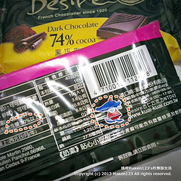 IMG_20130531_200243 IMG_20130531_200243