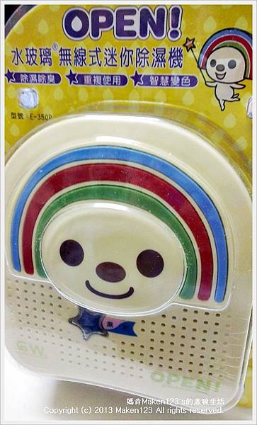 IMG_20130524_142812 (1)