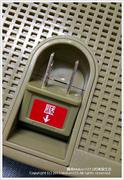 IMG_20130524_143123 IMG_20130524_143123