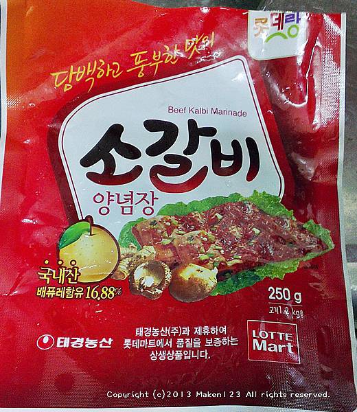 IMG_20130618_150242 IMG_20130618_150242